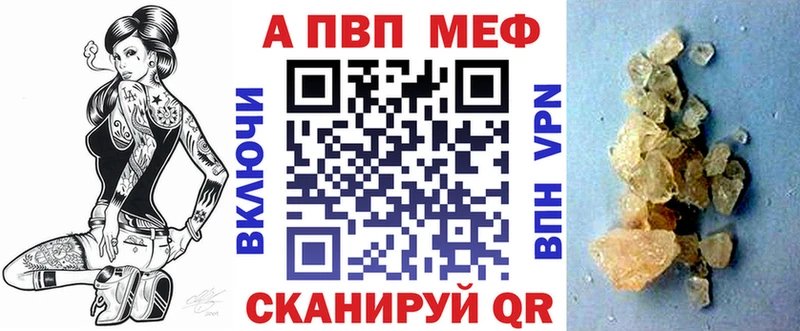 Купить Зерноград ГАШИШ  Альфа ПВП  МЕФ  Амфетамин  Галлюциногенные грибы  Конопля  Cocaine 