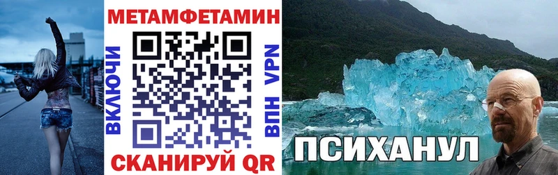 Амфетамин 97%  Зерноград 