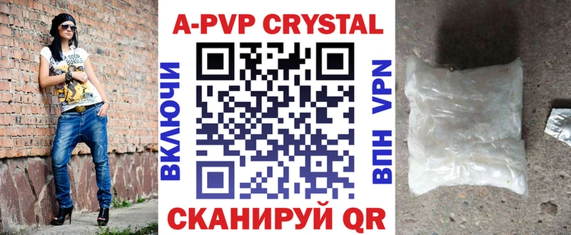 A-PVP крисы CK  Зерноград 