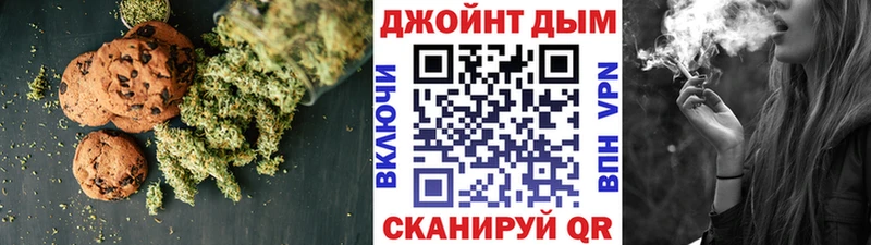 наркошоп  Зерноград  Печенье с ТГК конопля 