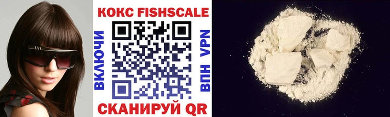 COCAIN 98%  купить закладку  Зерноград 