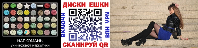 дарк нет Telegram  Зерноград  Ecstasy таблы 