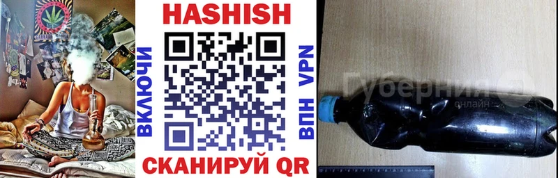 ГАШ индика сатива Зерноград