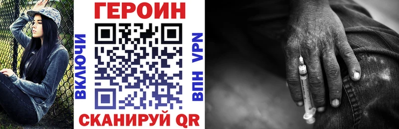 Героин Heroin  где продают наркотики  Зерноград 