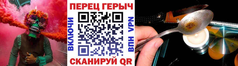 ГЕРОИН хмурый Зерноград