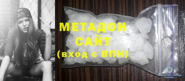 мяу мяу мука Армянск
