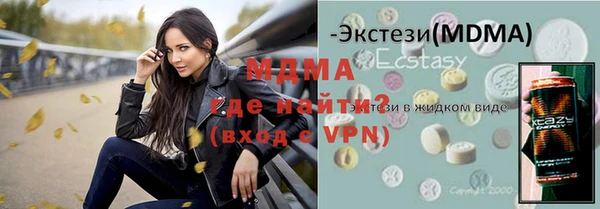 гашик Арсеньев