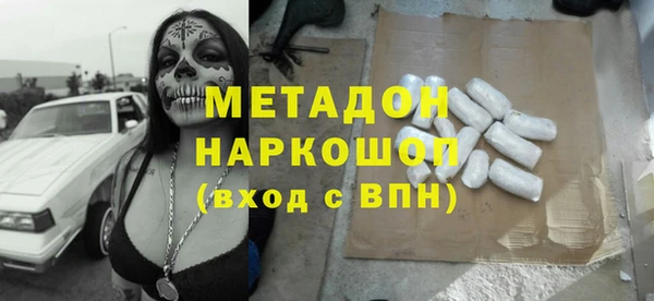 мяу мяу мука Армянск