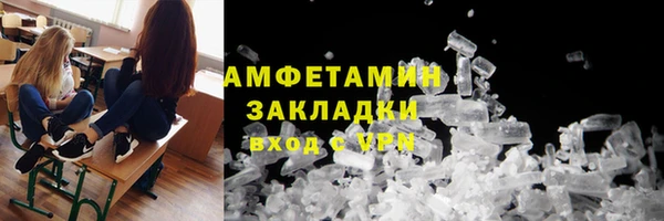 мяу мяу мука Армянск