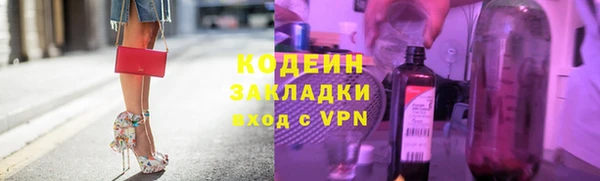 мяу мяу мука Армянск