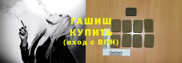гашик Арсеньев