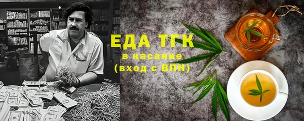 мяу мяу мука Армянск