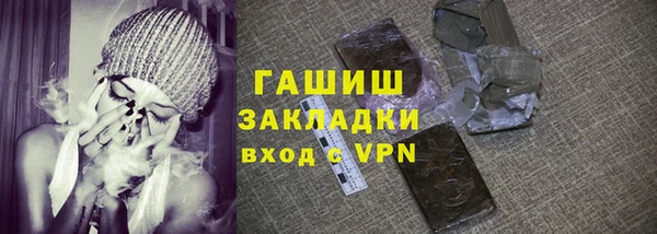 мяу мяу мука Армянск