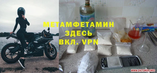 мяу мяу мука Армянск