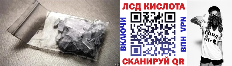 ссылка на мегу сайт  магазин продажи   Зерноград  ЛСД экстази кислота 