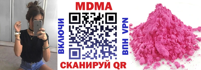 где купить наркоту  Зерноград  кракен ССЫЛКА  MDMA кристаллы 
