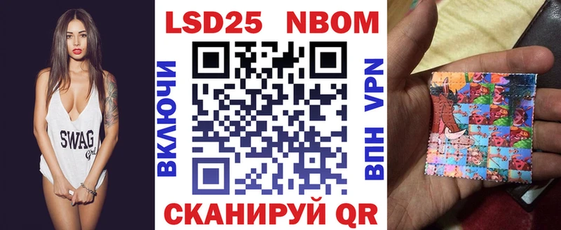 где продают   Зерноград  OMG   Марки NBOMe 1,5мг 