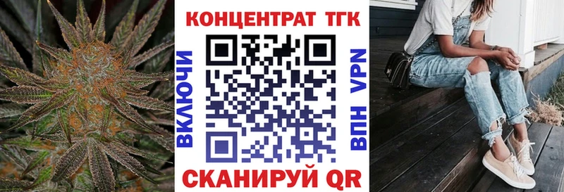 ТГК жижа  Зерноград 