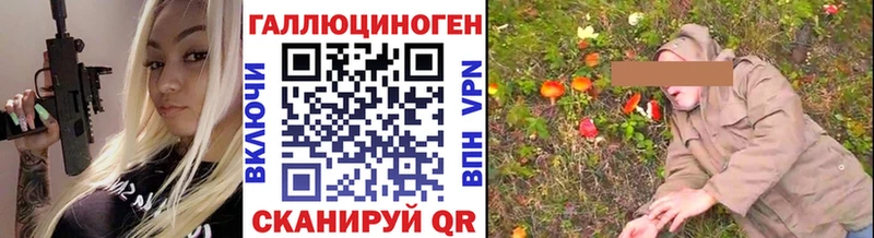 Псилоцибиновые грибы Cubensis  даркнет сайт  Зерноград 